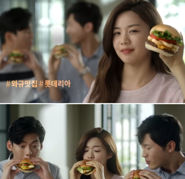 고윤정의 롯데리아 CF와 그녀의 미모 변천사