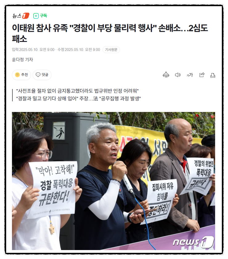 10토 사건사고 뉴스  제목으로 간추린 아침 사건사고 뉴스... 