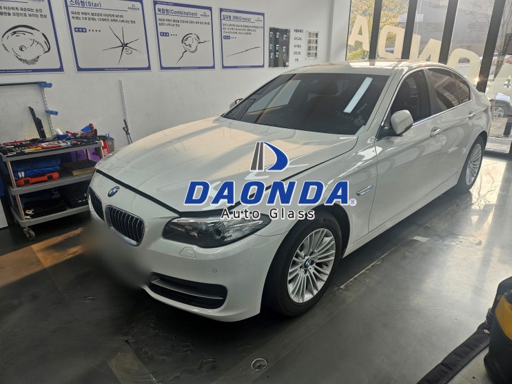 의왕자동차유리 bmw 520d 유리교체 와 멤버쉽 할인 혜택까지 누리세요!