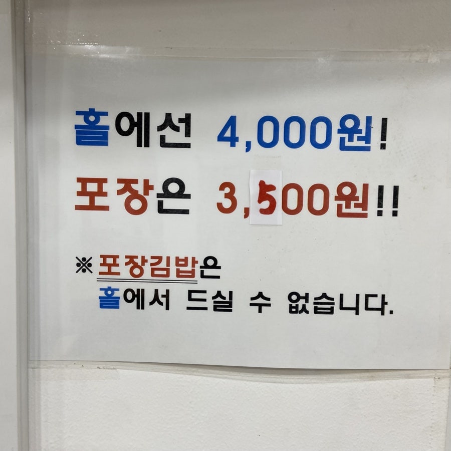 엄마손팥죽 사진 4