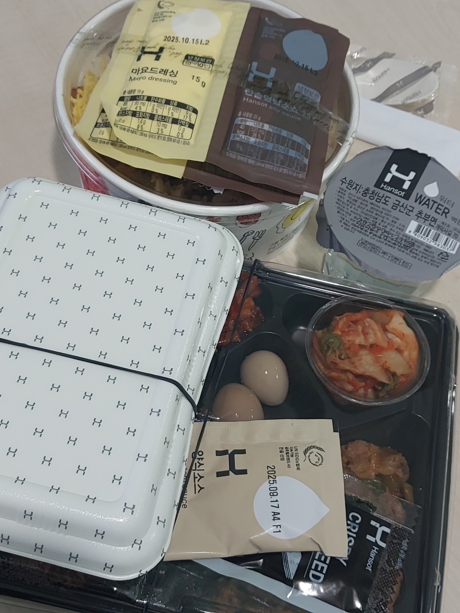 한솥도시락 안성금산점 사진 2