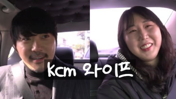  KCM, 14년 만에 공개한 와이프와 제주도 두 딸! 공개 늦은 진짜 이유!