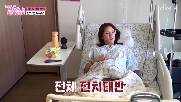 <b>손담비</b>, <b>전치태반</b> 위기 딛고 득녀…눈물의 <b>출산</b> 고백