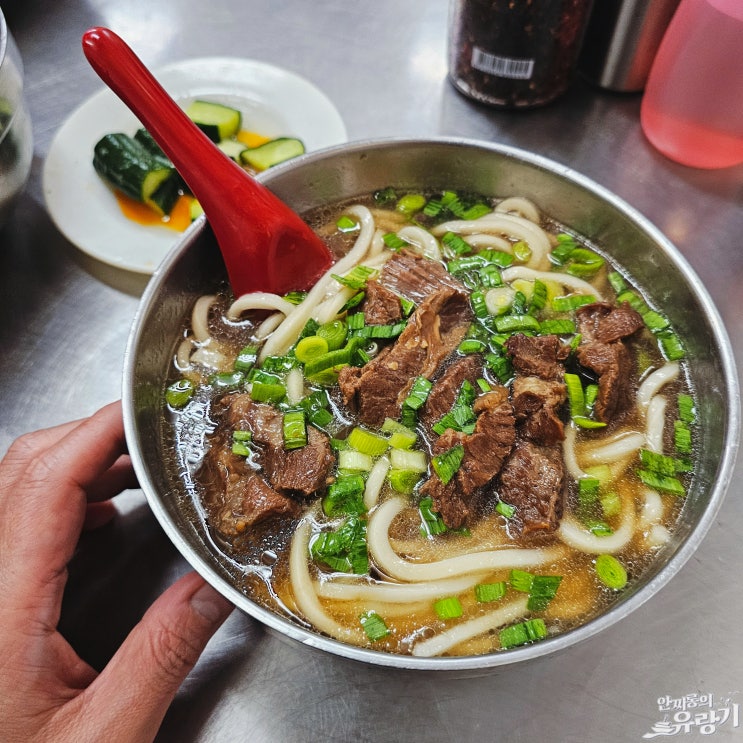  대만 우육면 해장하기 좋은 타이베이 유산동우육면