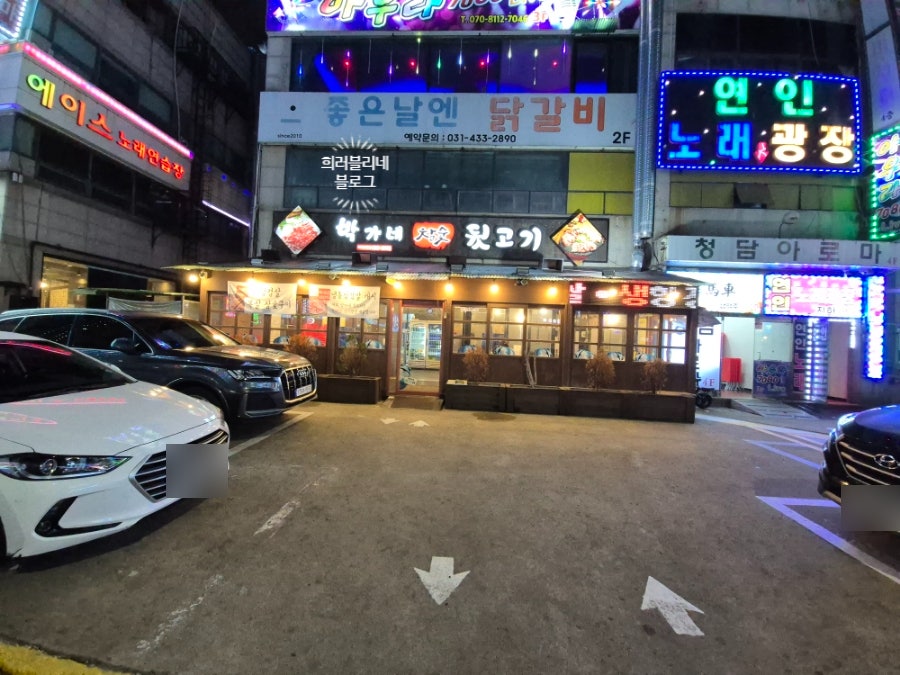 박가네참숯뒷고기 사진 3