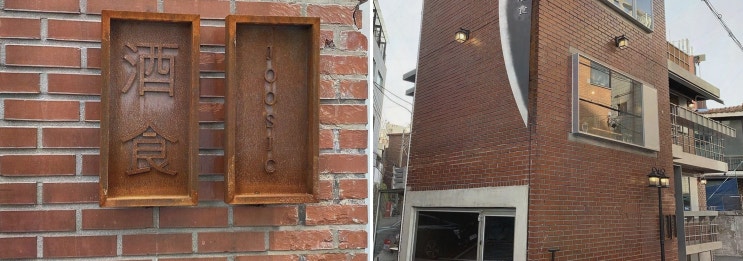  신당동 주식, 다양한 메뉴와 동대입구막걸리로 특별한 저녁 즐기기