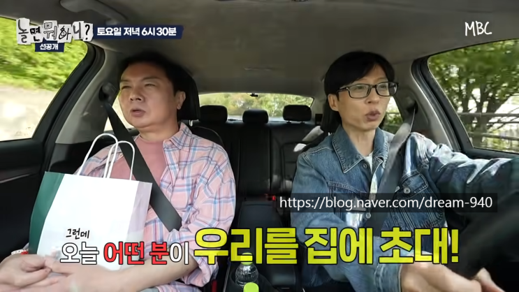 ‘놀면 뭐하니’ <b>홍콩</b> 배달→솔로 소개팅까지…예능 신구... 
