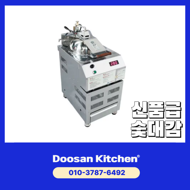 숯대감 자동착화기, 신품같은 검증된 중고! (SPGR-120 P/N)