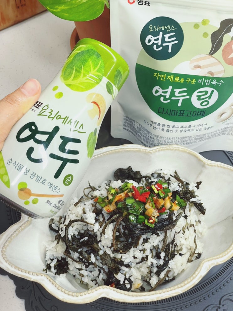  곤드레밥 하는법 건 곤드레나물밥 레시피 요리에센스 연두로 곤드레밥양념장 만들기