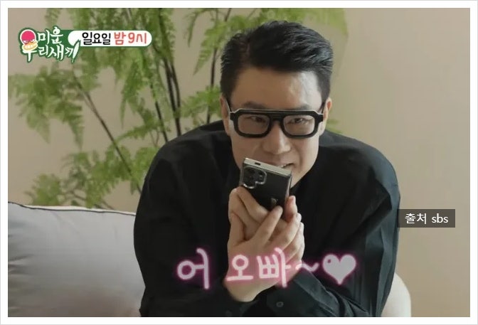 <b>이상민</b> 재혼녀 누구? 10살 연하 아내!