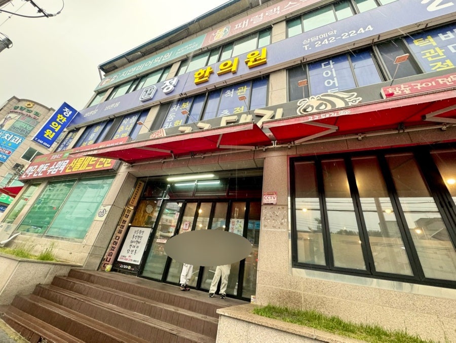 고고돼지 성안점 사진 2