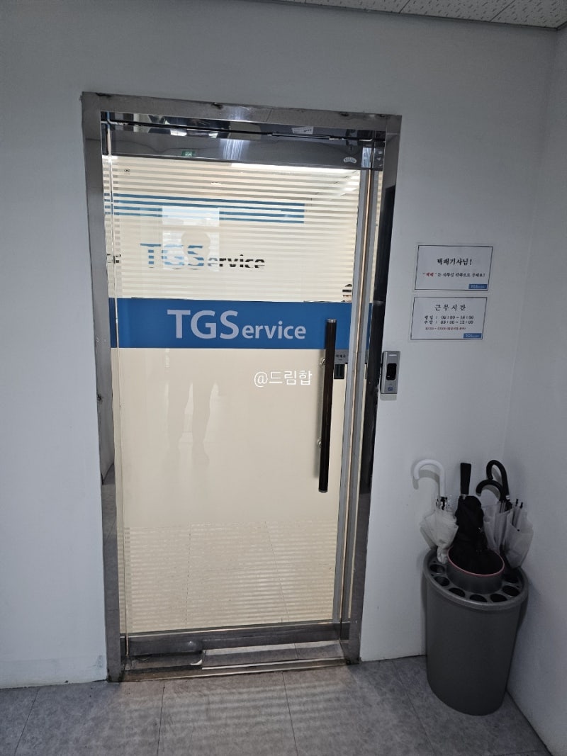 [마포/대흥] 마포 레노버 공식 AS 센터 TGS 마포 센터