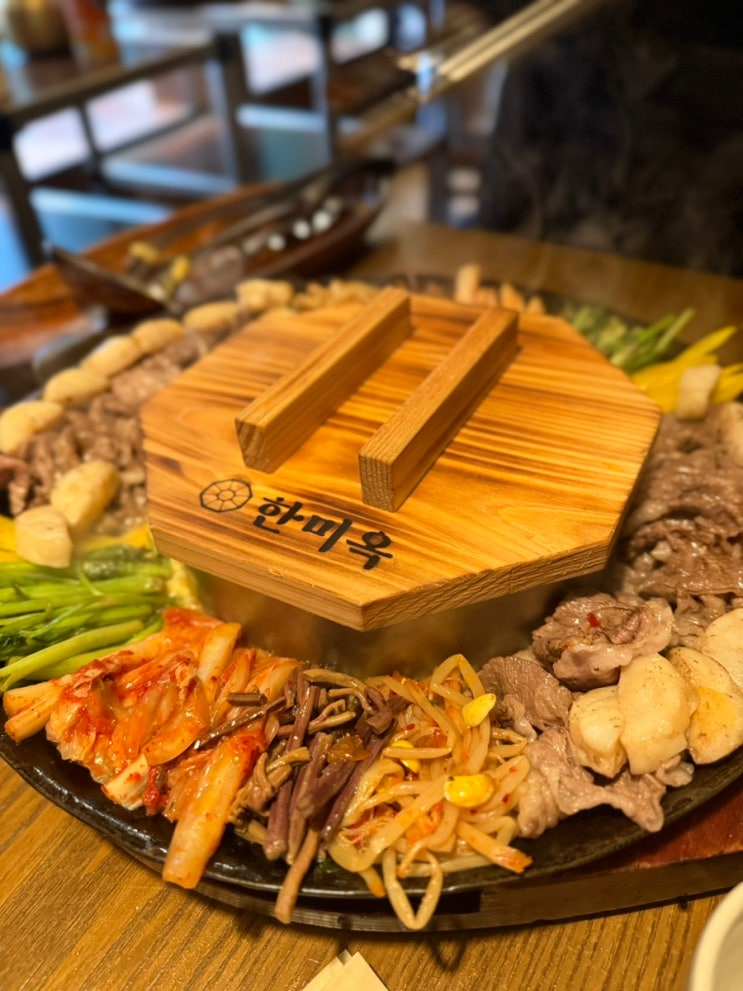  [한미옥 여의도] 한우 차돌박이 차돌 구절판 맛집 여의도 회식 추천