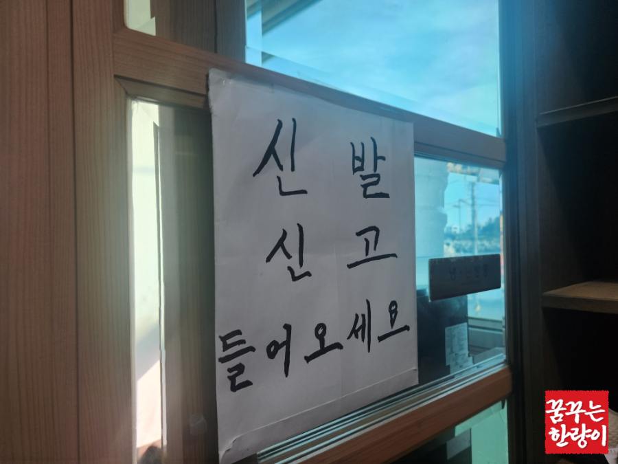 송미횟집 사진 4