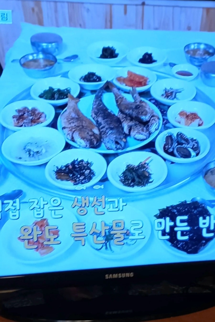 신땅끝식당 사진 5