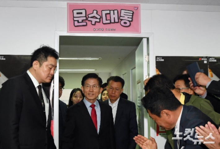 국힘 후보 '다시 김문수'…상처만 남긴 '어쨌든 단일화' 국힘 후보 '다시 김문수'…상처만 남긴 '어쨌든 단일화'