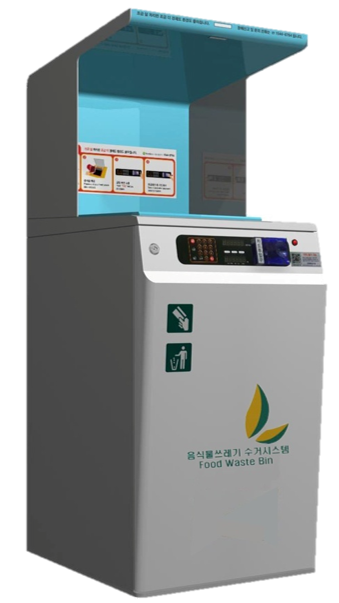 RFID 음식물 종량기란?