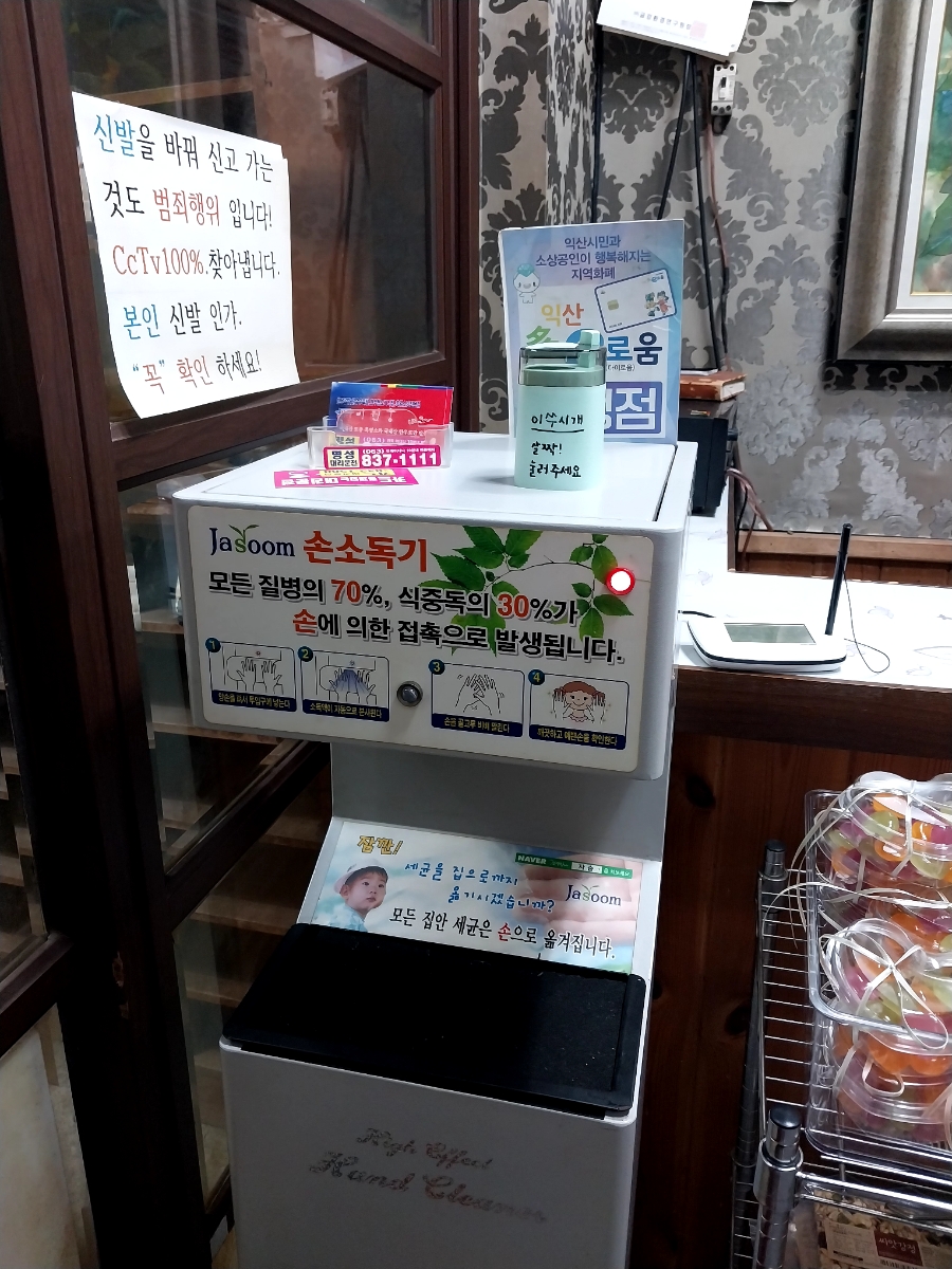 비원궁 사진 6