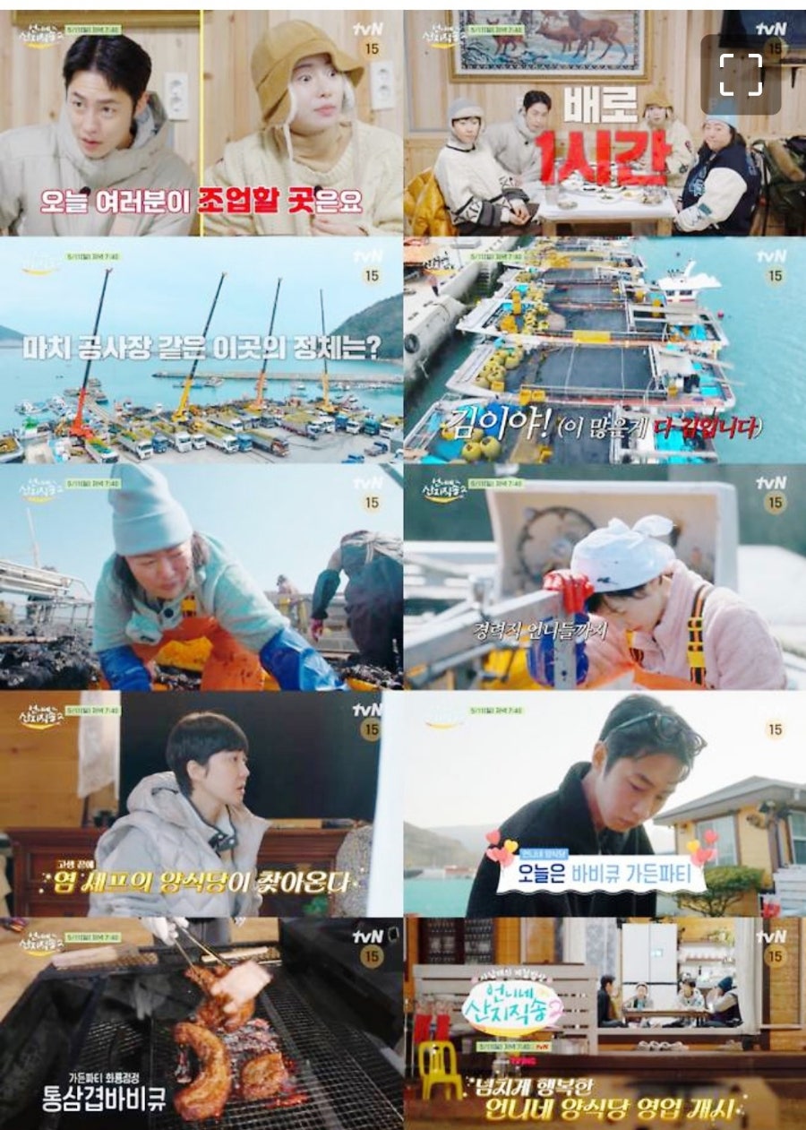 신땅끝식당 사진 1