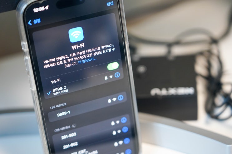  아이폰 와이파이 자동연결 끄기 및 비번 알아내기 공유 방법