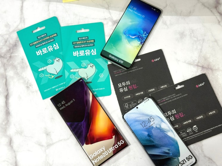  CU선불유심 셀프 개통, 초보자도 3분이면 끝!