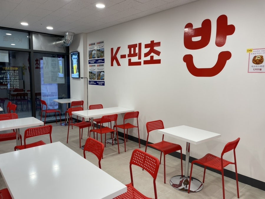 케이핀초반 사진 3
