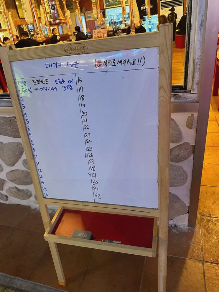 뽀뽀쪽갈비 창원상남본점, 상남동고기집에서 가족과 함께 특별한 외식