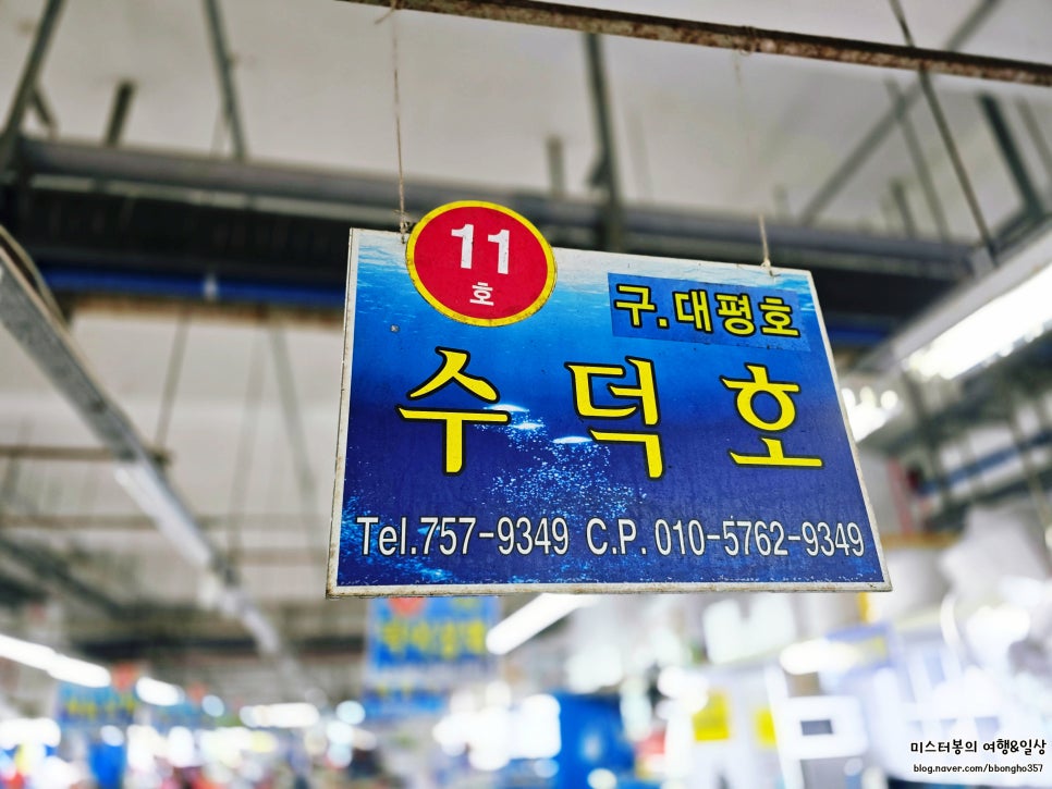 수덕호 사진 4