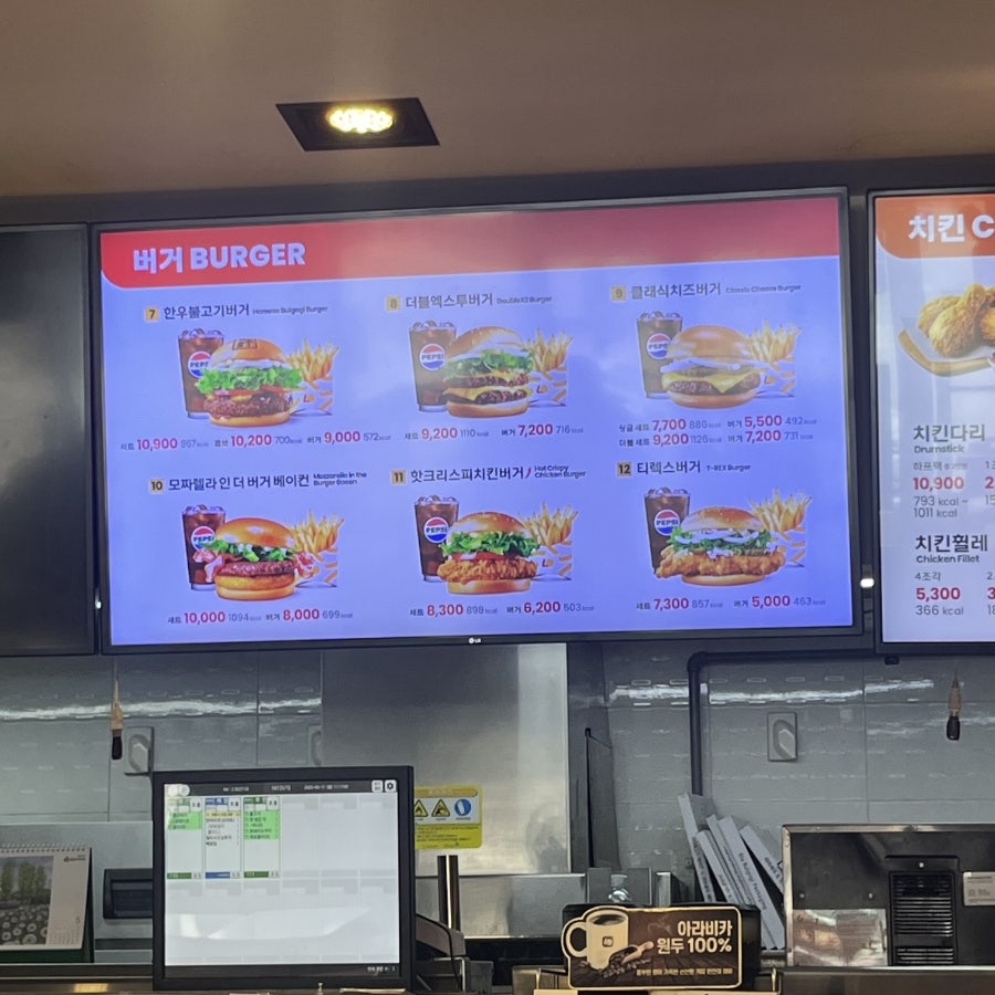 롯데리아 임실점 사진 5