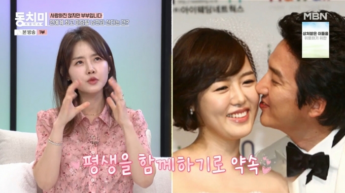 '<b>정준호</b>' <b>이하정</b> "남편은 마당발…결혼 식대만 4억원 썼다"