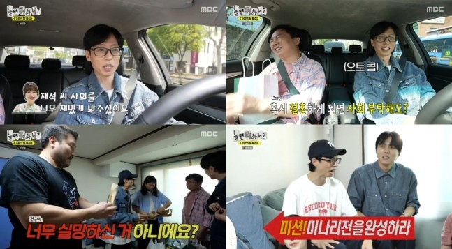 MBC '<b>놀면 뭐하니</b>?' 홍콩편에서 터진 인지도 희비! <b>이이경</b>은... 