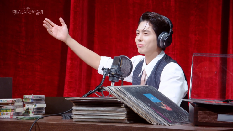  120분 특집으로 꾸며진 박보검의 칸타빌레