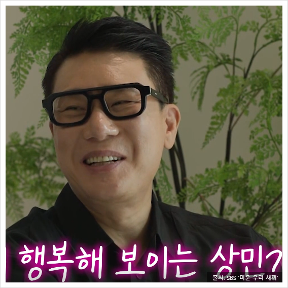 미운 우리 새끼 <b>이상민</b> <b>재혼</b> 비하인드 10세 연하 <b>아내</b> 누구?