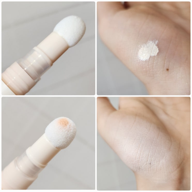  쉬글램 리퀴드 컨실러: 컴플렉션부스트 린넨 발색 후기