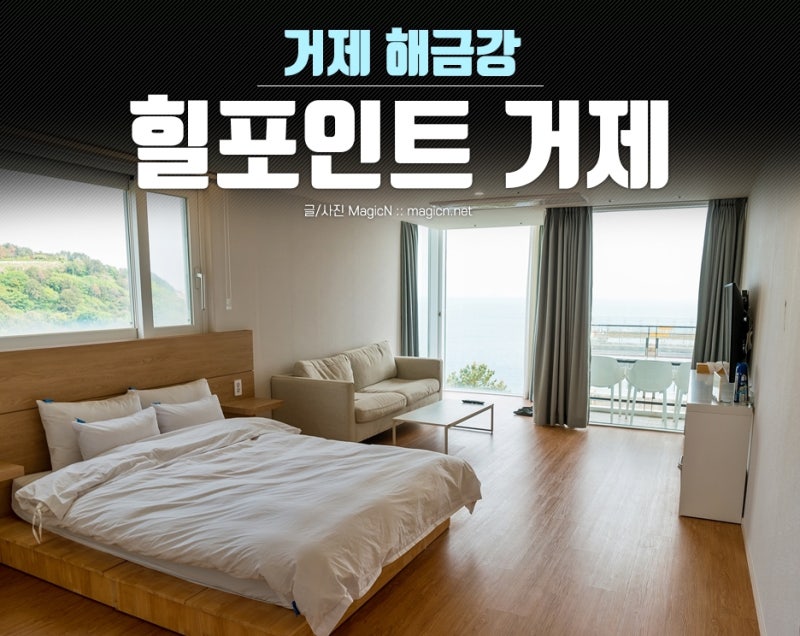 힐포인트