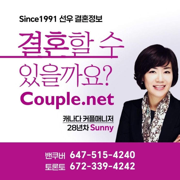  Couple.net 즐기면서 나스닥으로 가는 길, 1406일차 2025년 5월8일 - 잘 자기 잘 일하기