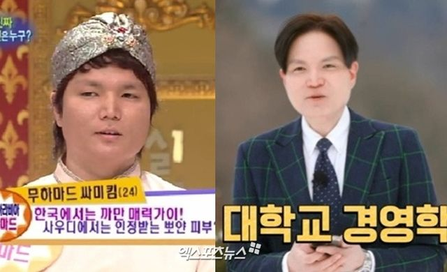  26기 광수, 알고 보니 19년 전 '진실게임' 혼혈인편 출연…개그캐 맞네