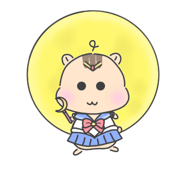  햄쭈이의 세일러문 코스프레