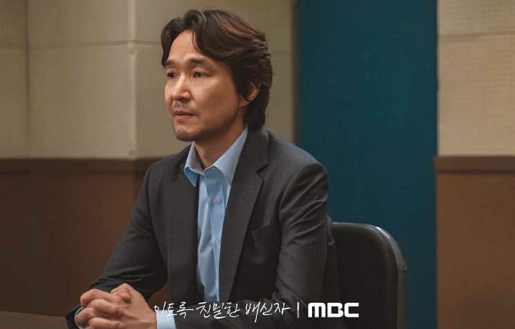  드라마 이토록 친밀한 배신자 등장인물 총정리 한석규 채원빈 캐릭터 관계까지 정리