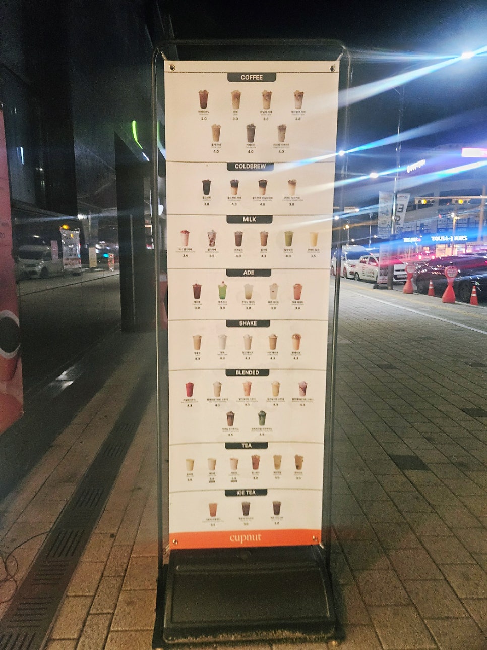 컵넛 여주교동점 사진 3