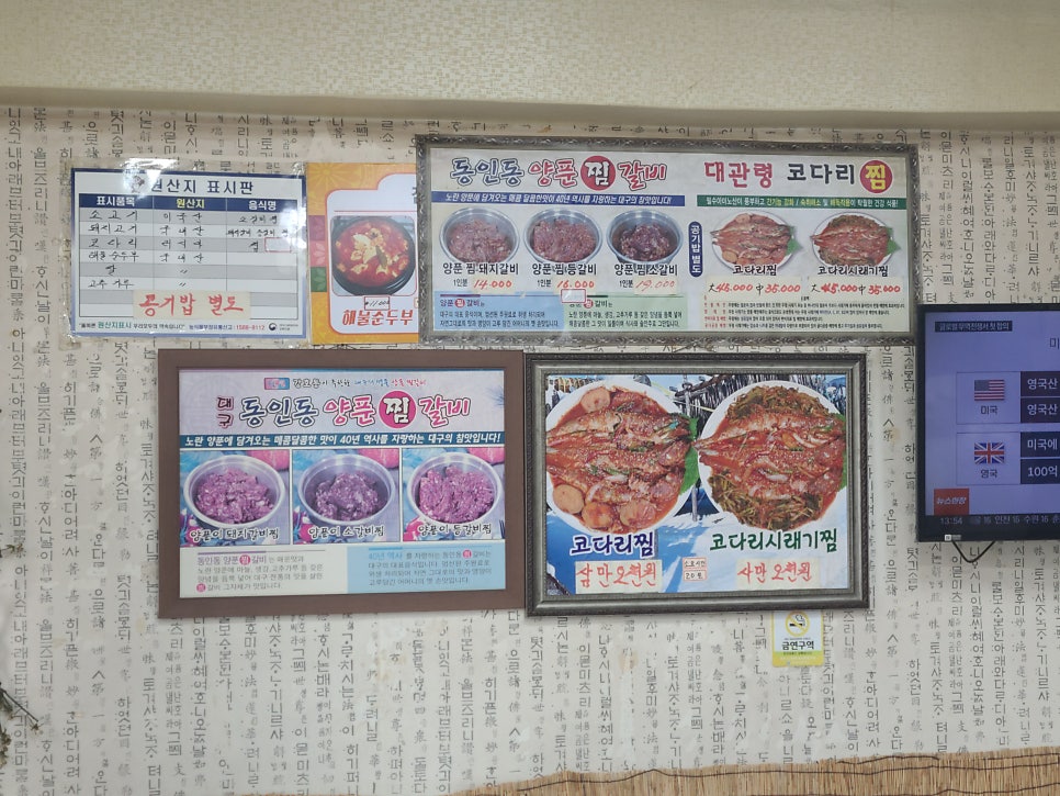 자매식당 사진 2