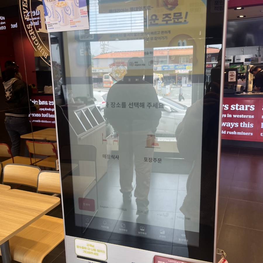 롯데리아 임실점 사진 4