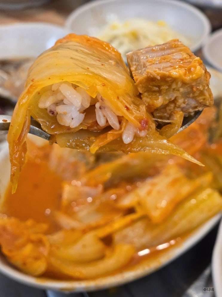  물금밥집 종가한옥김치찜 양산부산대학교맛집