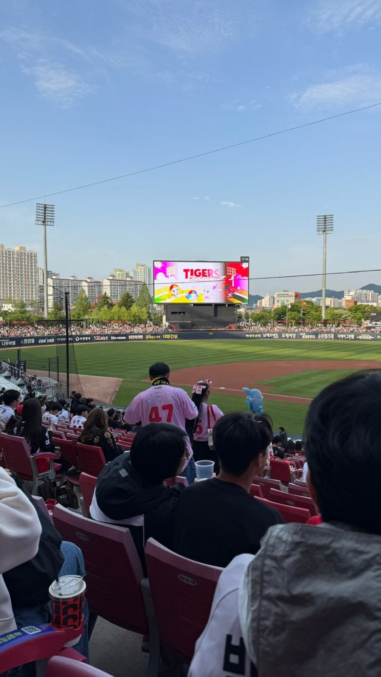  광주 챔피언스필드 116블록 27열 시야
