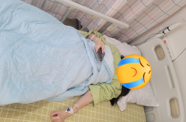  약물배출 방법 비교 후기(병원입원 vs 집에서)