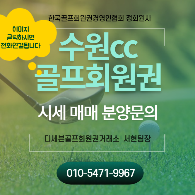 챔피언십 <b>이예원</b>선수 2연속 <b>우승</b>의 기로에 서다! (수원cc... 