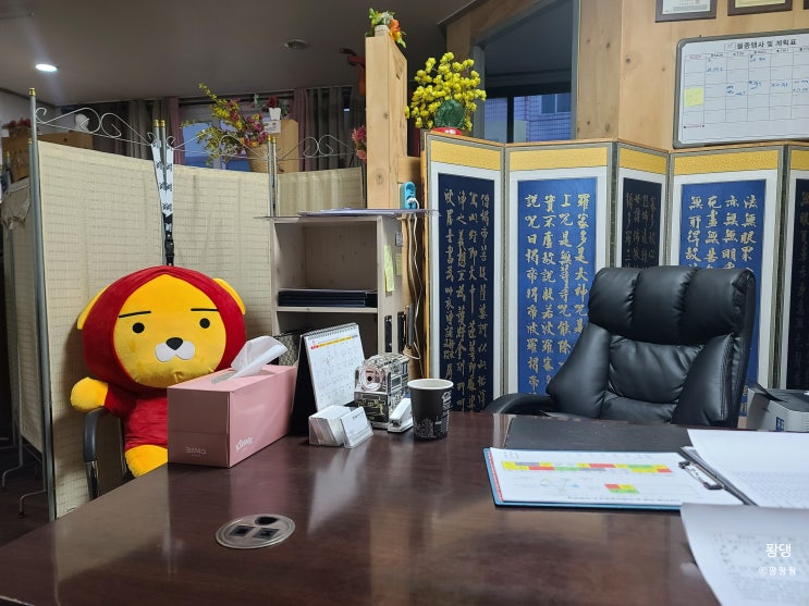  [이천놀거리] N회차 방문한 이천사주카페 이령