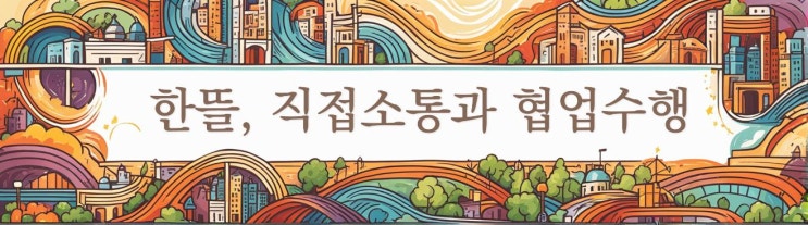  [소담동변호사] 세종경찰청, 세종남부서 경찰조사를 앞두고 있다면