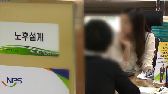 100세 이상 국민연금 수급자 200명 돌파…최고령 111세 100세 이상 국민연금 수급자 200명 돌파…최고령 111세