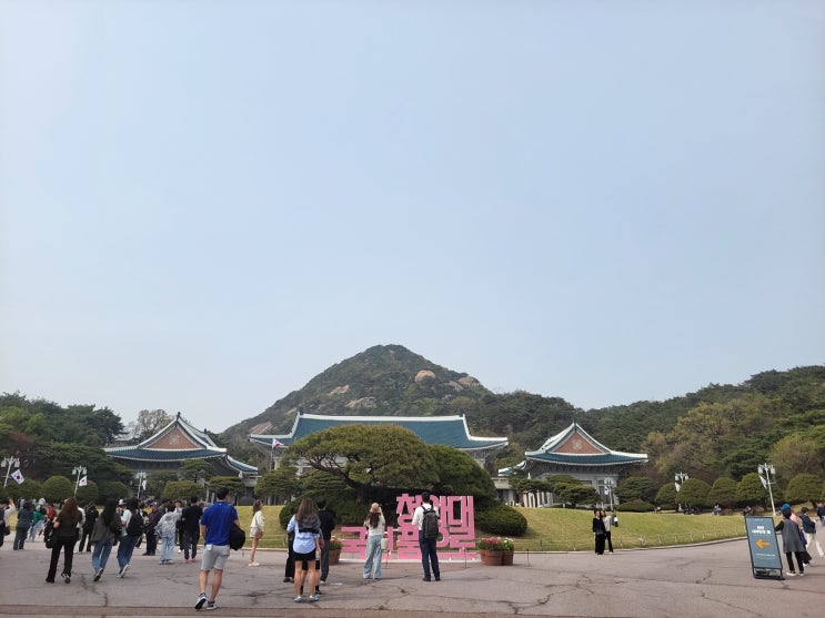  [서울 종로구] 청와대 (1) - 청와대에서 만난 문화유산